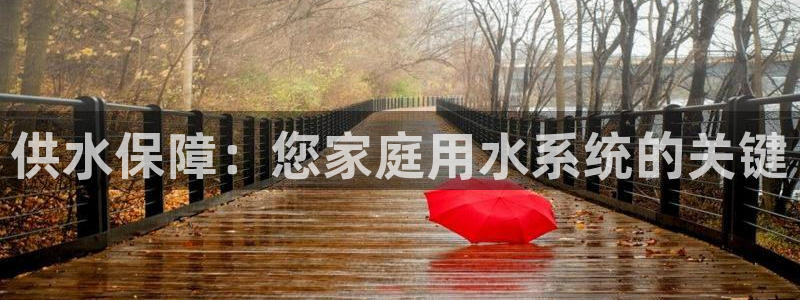 球友会赛程