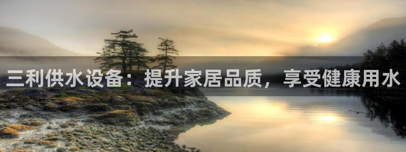 球友会体育app官方版下载安装
