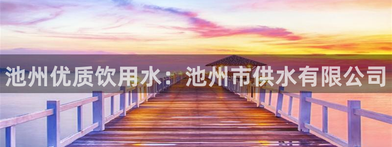 球友会app官网下载安卓