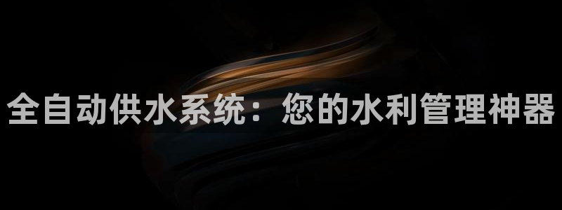 球友会app官网下载安装