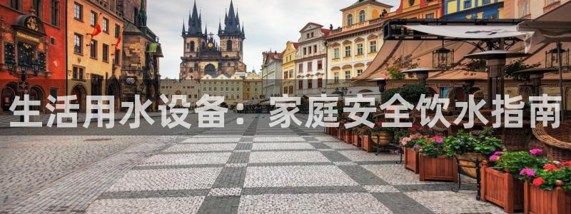 球友会骂客服封号