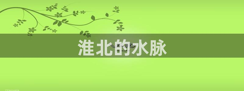 球友会曼联赛事