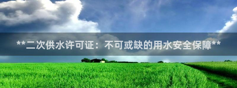 球友会app