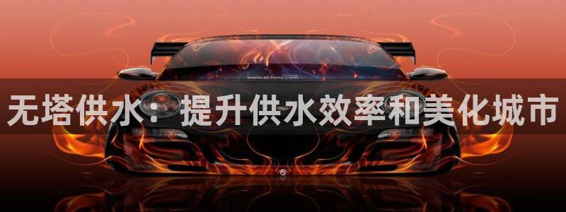 球友会App