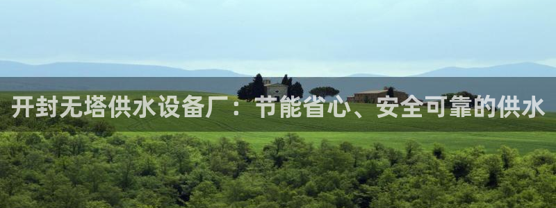 球友会赛程