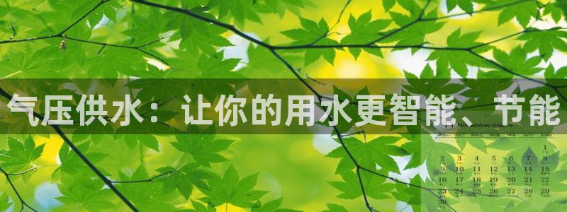 球友会不出款