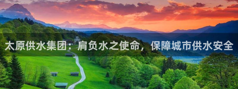 球友会app介绍
