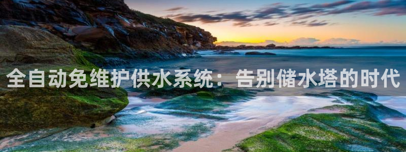 球友会app官方网站入口