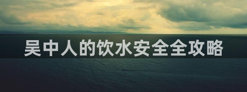 球友会logo