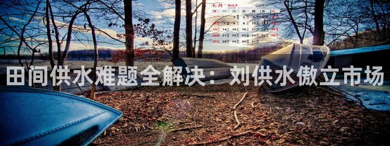 球友会体育app官方版下载安装最新