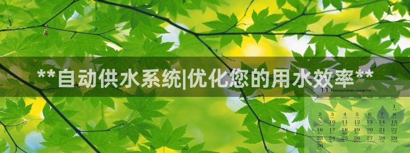 球友会app官网下载安卓