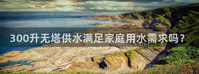 球友会官网登录入口