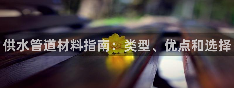 球友会链接