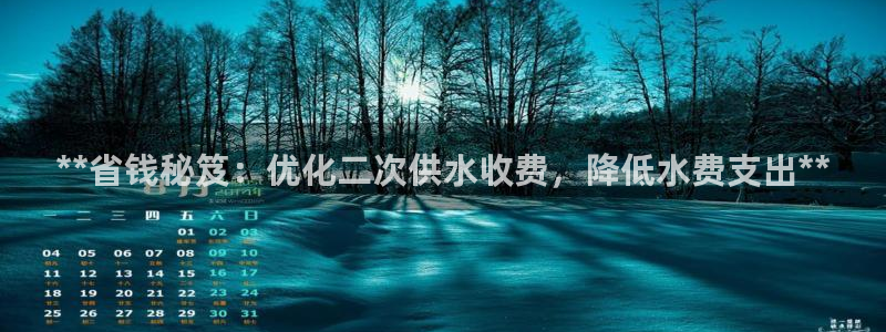 球友会app安全吗可靠吗是真的吗