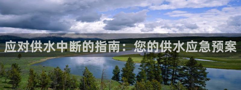 球友会app干啥的啊
