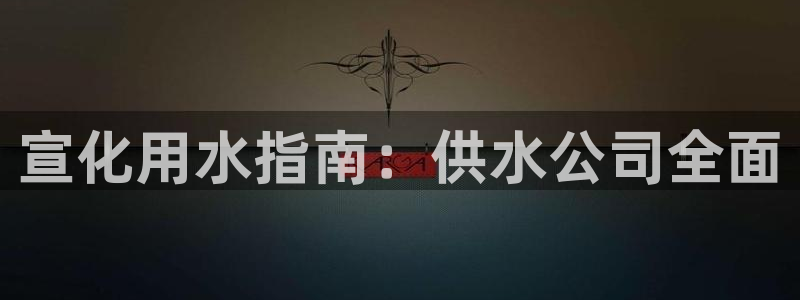 球友会体育app官方版下载安装手机