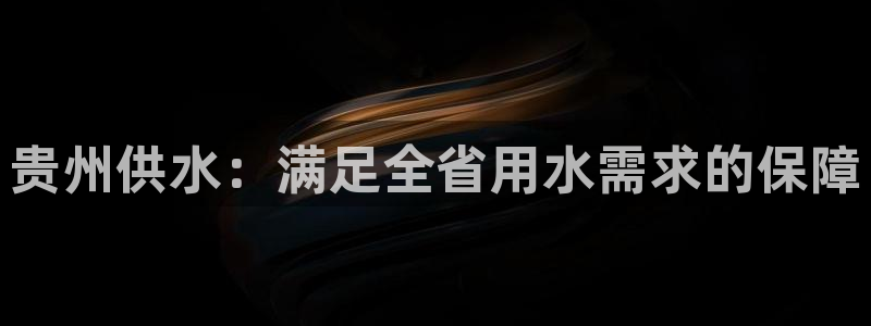 球友会app官方网站下载