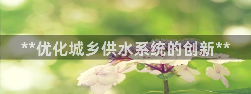 qy球友会体育(中国)官方网站