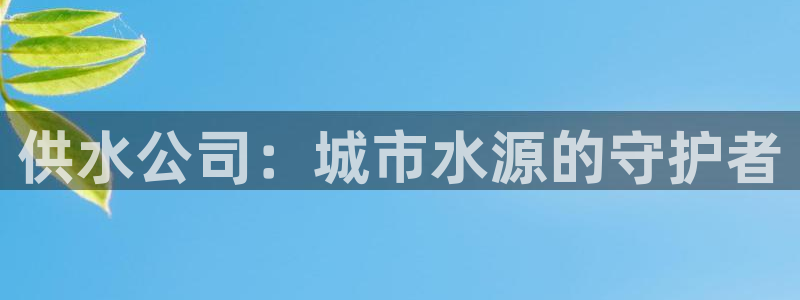 球友会链接