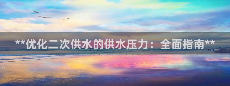 球友会友谊赛7月28日曼联阿森纳