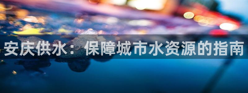 球友会app官网