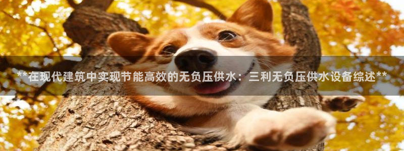 球友会app安全吗