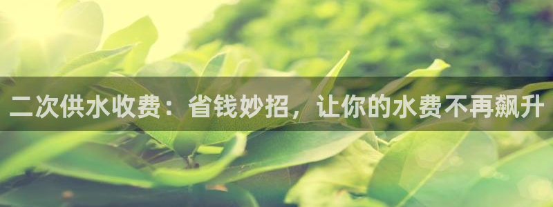 球友会登录网站怎么登录