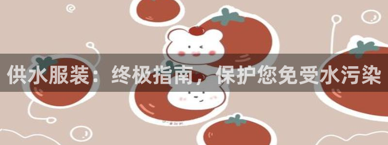 QY球友会体育官网