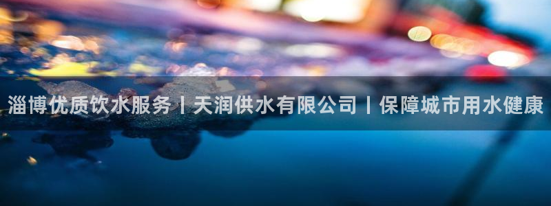 球友会App