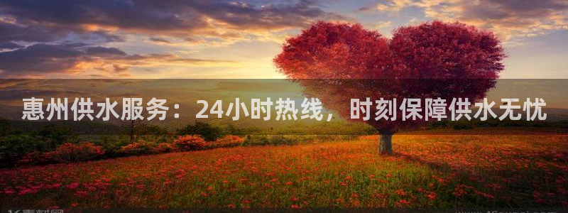 球友会骂客服封号