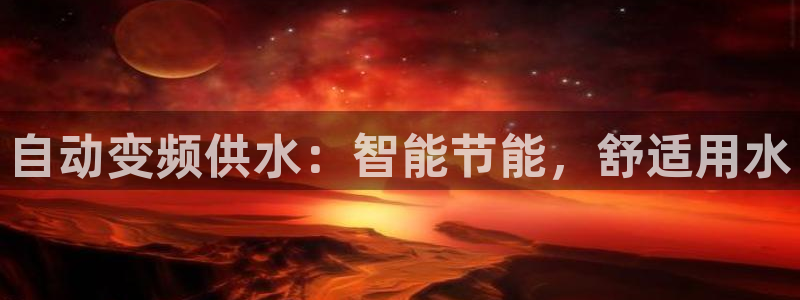 球友会提款审核中