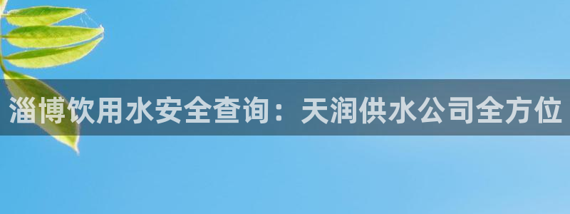 球友会app安全吗可靠吗