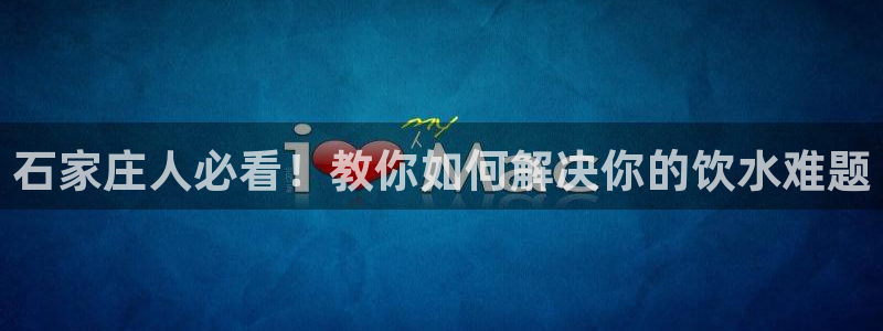 qy球友会体育(中国)官方网站