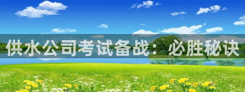 球友会app安全吗可靠吗