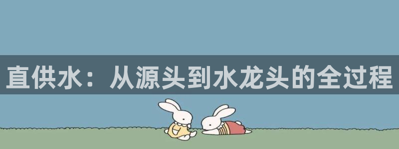 球友会娱乐