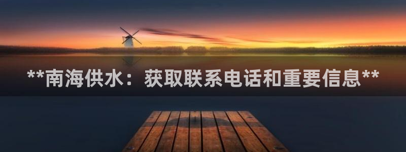 球友会提现不到账