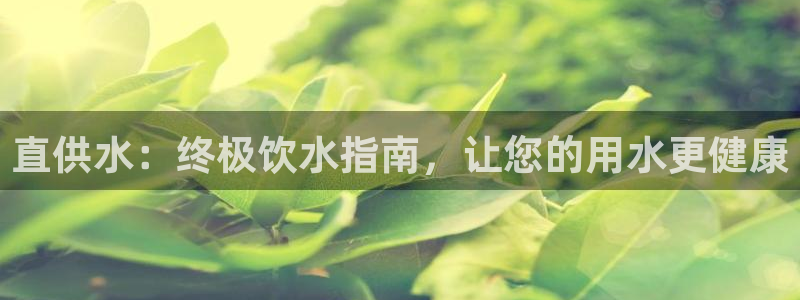 球友会娱乐