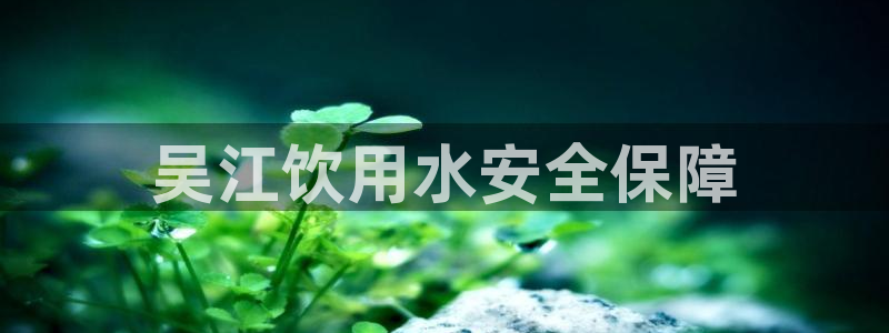 球友会链接