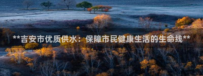 球友会地址