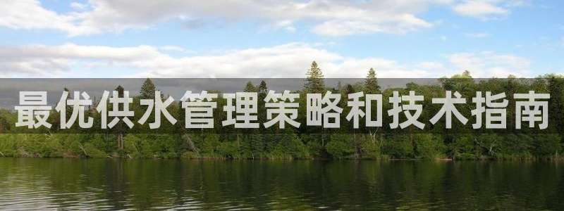 球友会联赛