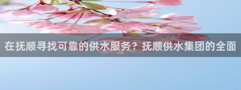 球友会体育app官方版下载安装苹果手机