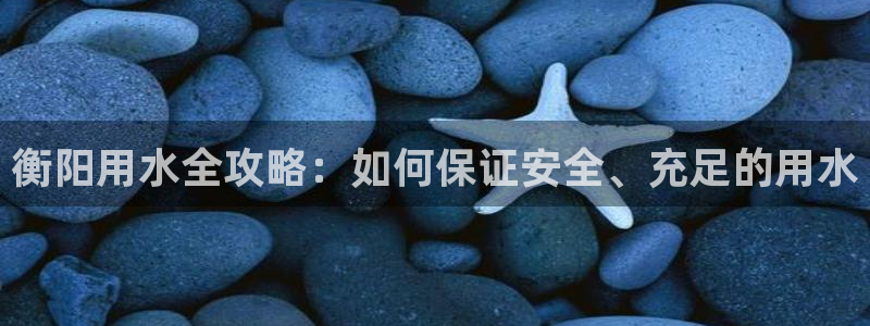球友会APP