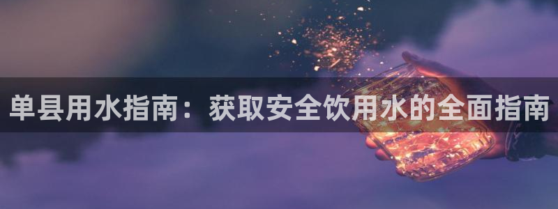 球友会入口