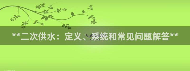 球友会提现不到账