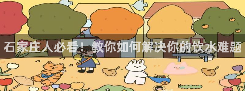 球友会买球打牌绑卡有风险吗?