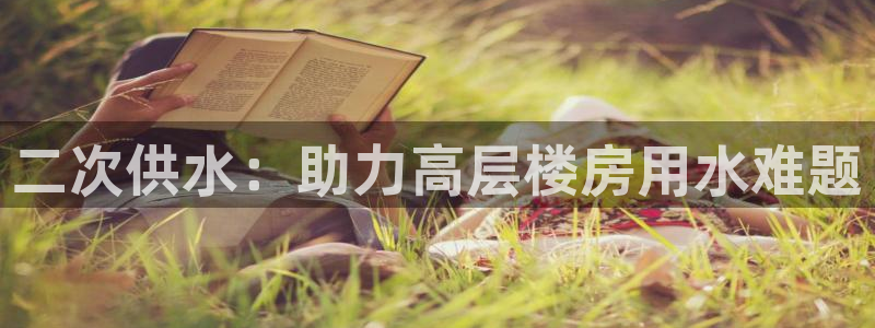 球友会体育app下载安卓