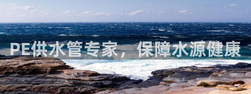球友会apy