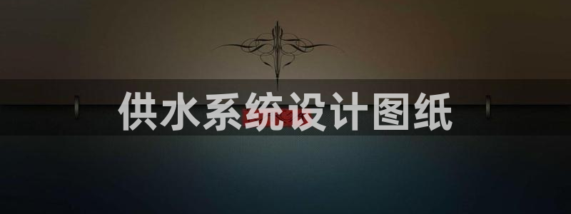 球友会拼音