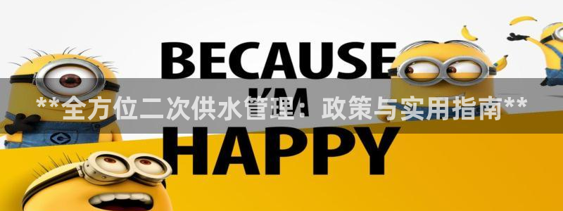 球友会英文怎么说呢翻译