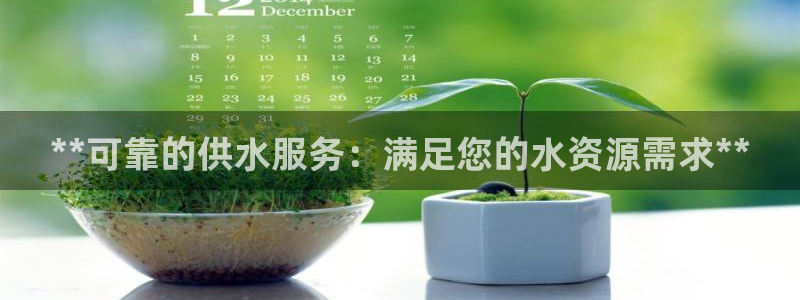球友会首页